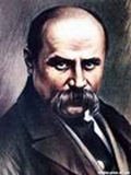 Сны Тараса Шевченко